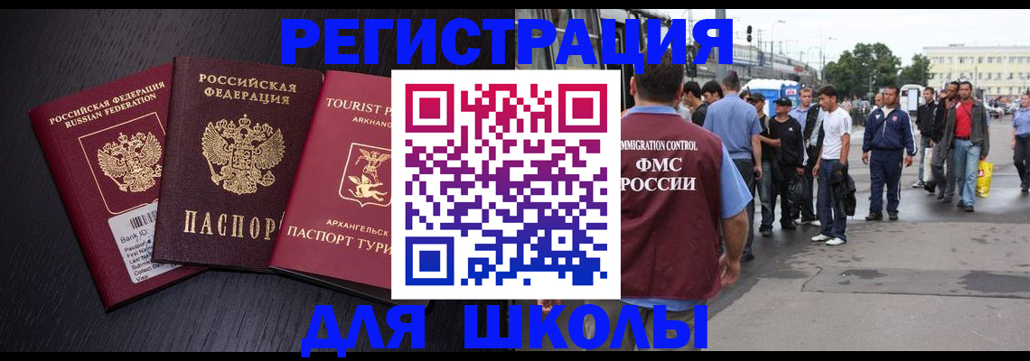 пропишу в квартире в Щучье