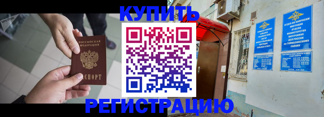 пропишу в квартире в Щучье